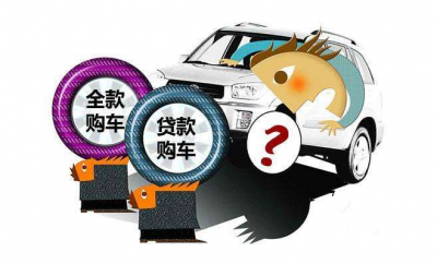 “奔驰金融服务费”饱受争议，工商联汽车商会：收取服务费不违法