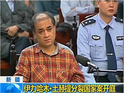危害政治安全、国家安全...这些典型案例让人触目惊心！