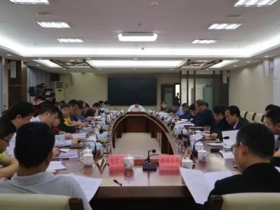 大埔召开乡村复兴论坛·大埔峰会筹备工作领导小组会议