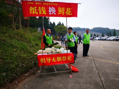 掌上梅州快报：今天上午，梅城附近公墓道路畅通！