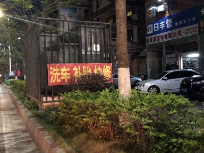 存安全隐患！梅城这条路的变压箱“变身”广告牌