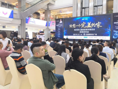 “五一”，众多梅州网红聚集在这！梅州家博会等你来打卡