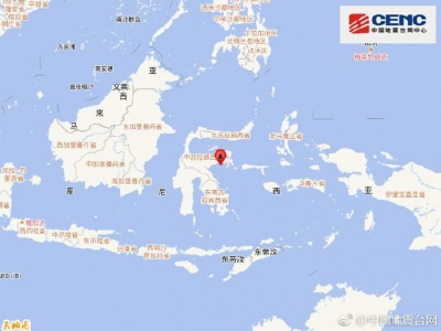印尼苏拉威西岛附近发生6.9级左右地震