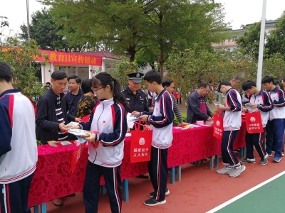 今日，大埔在中小学开展国家安全教育日宣传活动