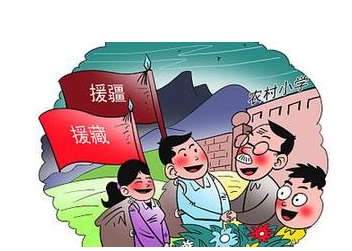 恭喜！我市3名援藏援疆支教教师获省教育厅表扬 分别来自...