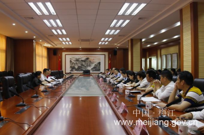 梅江区召开各民主党派人士座谈会，布置今年主要工作