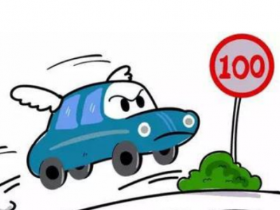 持有三轮摩托驾照就敢开货车？还超速！派出所3日游送给你