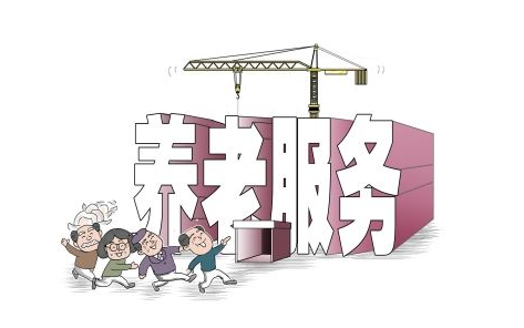 6个方面28项措施！如何推进我国养老服务发展？这个文件都说了...