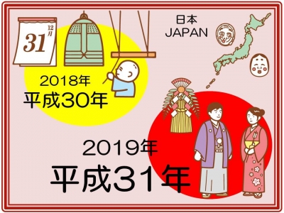 日本首个“十连休”27日开始，有人抱怨假期太长