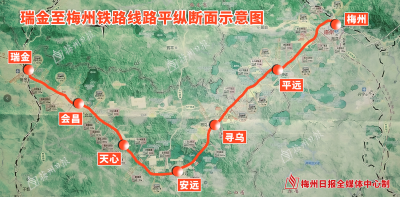 力争2020年全面开工建设！瑞梅铁路项目原则通过可行性研究评审