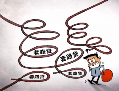 杭州萧山法院宣判一起“套路贷”涉黑案件 首犯被判刑25年