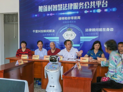 学习笃行｜创新服务平台 助力乡村治理