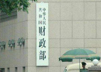 中央部门"三公"预算压缩,重点民生领域投入增加