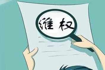 广东推出全国首个版权维权保险，被侵权并立案后即可获赔
