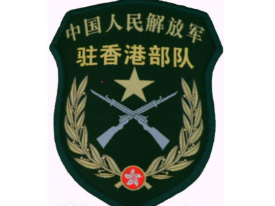 陈道祥少将任解放军驻香港部队司令员