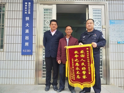 和时间赛跑！梅县民警深夜护送病人为生命开路