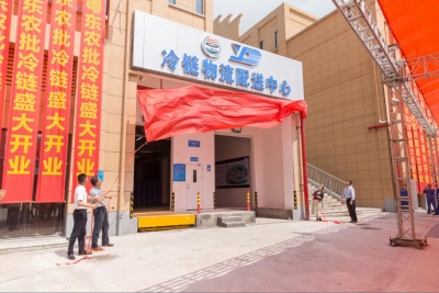 梅州首个多温层现代化冷库！粤东农批冷链配送中心运营啦