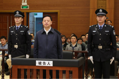 贵州省原副省长王晓光受贿贪污内幕交易，一审获刑20年