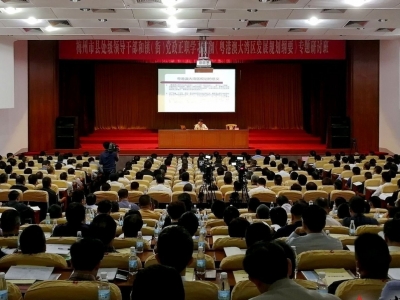  “让创新成为第一动力”——《粤港澳大湾区发展规划纲要》专题研讨班侧记  