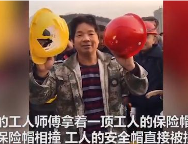 辣评丨“安全帽一碰就碎”不只是质量问题  