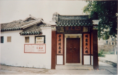 刘子阳｜黄遵宪为何没成为“天子门生”  