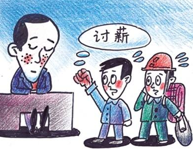 两次从浙江来梅讨薪，8名工人终拿到被拖欠30万工钱