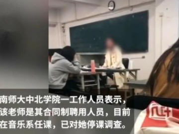 争鸣丨老师骂学生“站街的”，你怎么看？