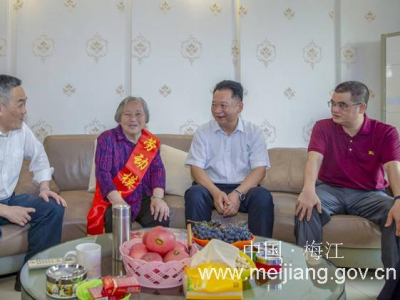 梅江区开展“庆五一”走访慰问劳模活动