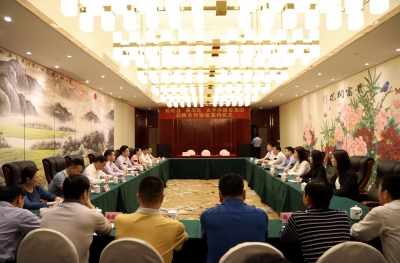 蕉岭县、蕉华区与太平洋建设集团签订战略合作协议