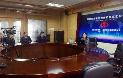 梅江区这场在线培训，让你轻松get到税改政策