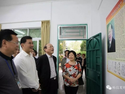 梅县高级中学设立“廖清清奖教奖学金”