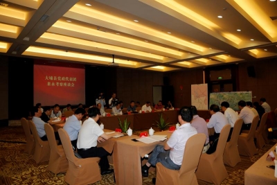 大埔县党政代表团赴永定考察学习