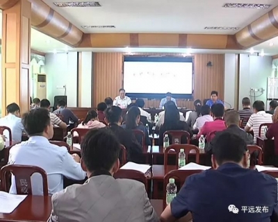平远召开会议安排部署今年民政工作