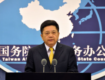 国台办：民进党当局阻挡两岸正常交流无所不用其极