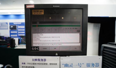 揭秘盗版影片背后的“幽灵机”：通过克隆刷机隐藏服务器身份