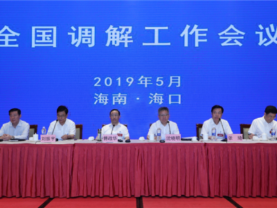 司法部：加大涉民营企业、农民工欠薪等矛盾纠纷排查化解力度