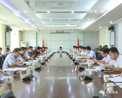 宋才华：践行好苏区精神，全力加快平远振兴发展