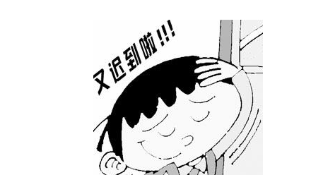 广东一高校因学生迟到4分钟被开除学籍？学校回应