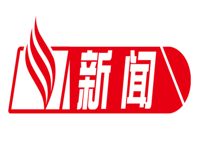 韶关新丰县考察团到梅县区考察省级新农村示范片建设工作