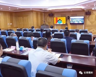 蕉岭县组织收听收看2019年全国医改工作电视电话会议