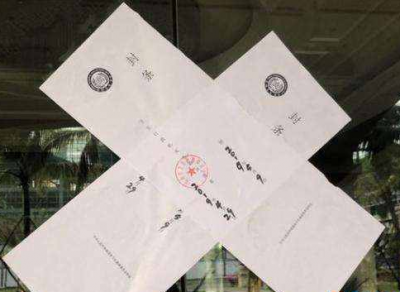 博鳌涉假疫苗医院叫苦：被合作方屏蔽 遭私刻印章收钱