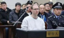 加拿大人谢伦伯格案二审开庭，走私毒品222千克一审判死刑