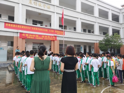 让孩子爱上阅读！六一儿童节专场公益阅读活动走进五华横陂小学