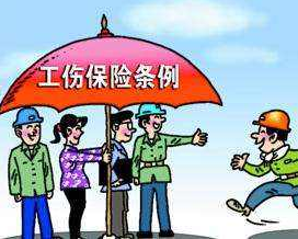 @广东人，工伤保险有这些重大变化！18市待遇提高
