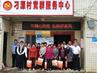 兴宁农商银行开展“家风家教”主题宣传月活动
