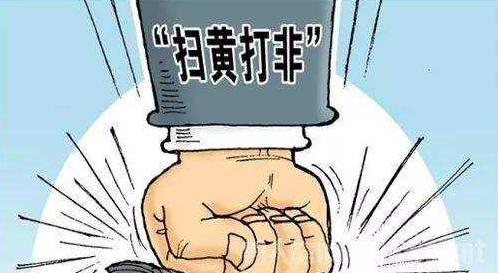 梅城两足浴中心“藏污纳垢”，警方夜袭抓获多人