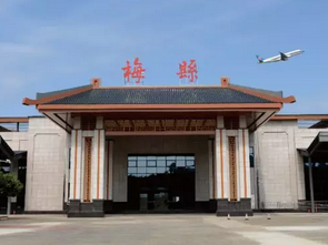 梅州梅县机场6月航班时刻表来了，收好不谢！