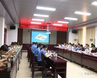  平远县检察院举办“携手关爱·共护明天”开放日活动