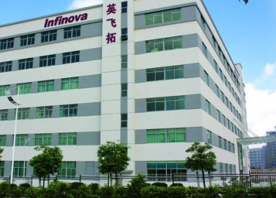 梅商纵横｜英飞拓拟在河北设立北方总部