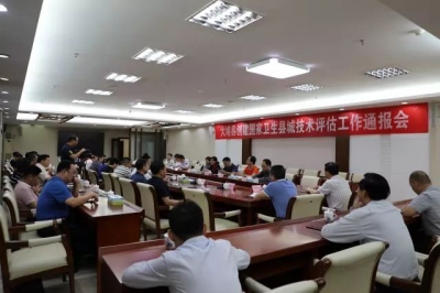省技术评估组到大埔开展创建国家卫生县城技术评估工作